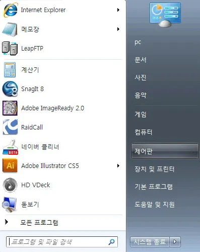 그리드딜리버리 삭제안내 안내 이미지 4